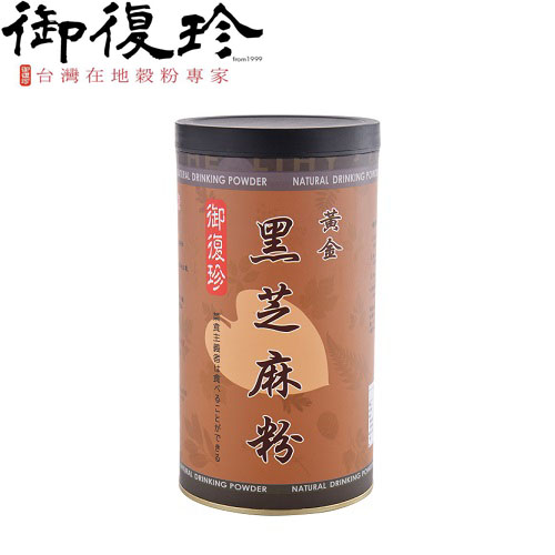 黃金黑芝麻粉 1