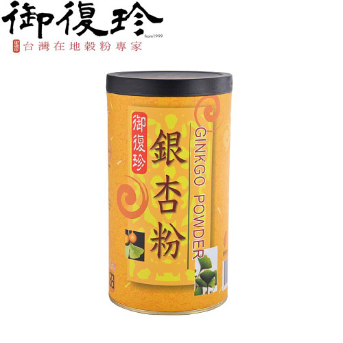 銀杏粉 1