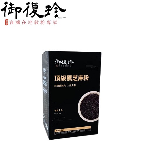 頂級黑芝麻粉-盒裝