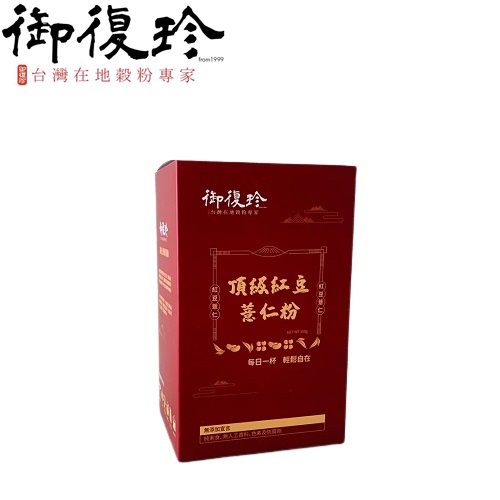 頂級紅豆薏仁粉-盒裝