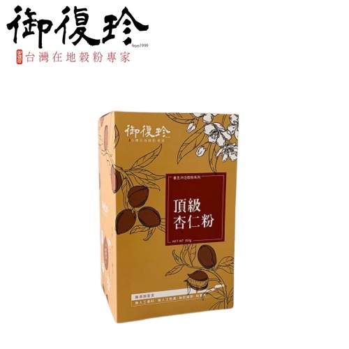 頂級杏仁粉-盒裝
